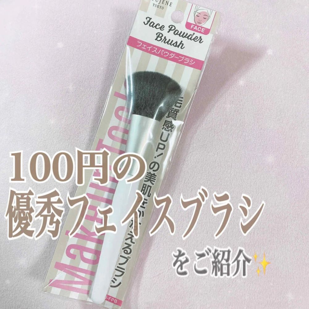 New 1 Pc Face Powder Brush