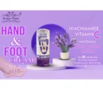 Beauty Flame Hand Cream