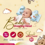 Baby Head Shapping Support Pillow Main picture